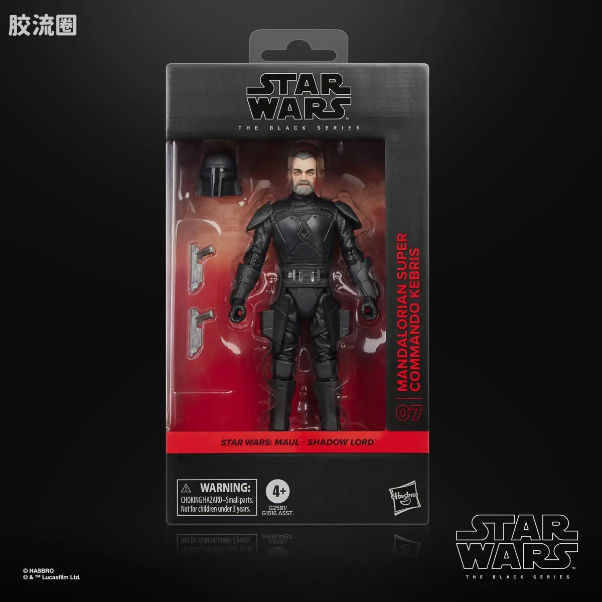 星球大战 THE BLACK SERIES 普通版 曼达洛人超级突击队 凯布里斯《星球大战：摩尔——暗影领主》 - 图片