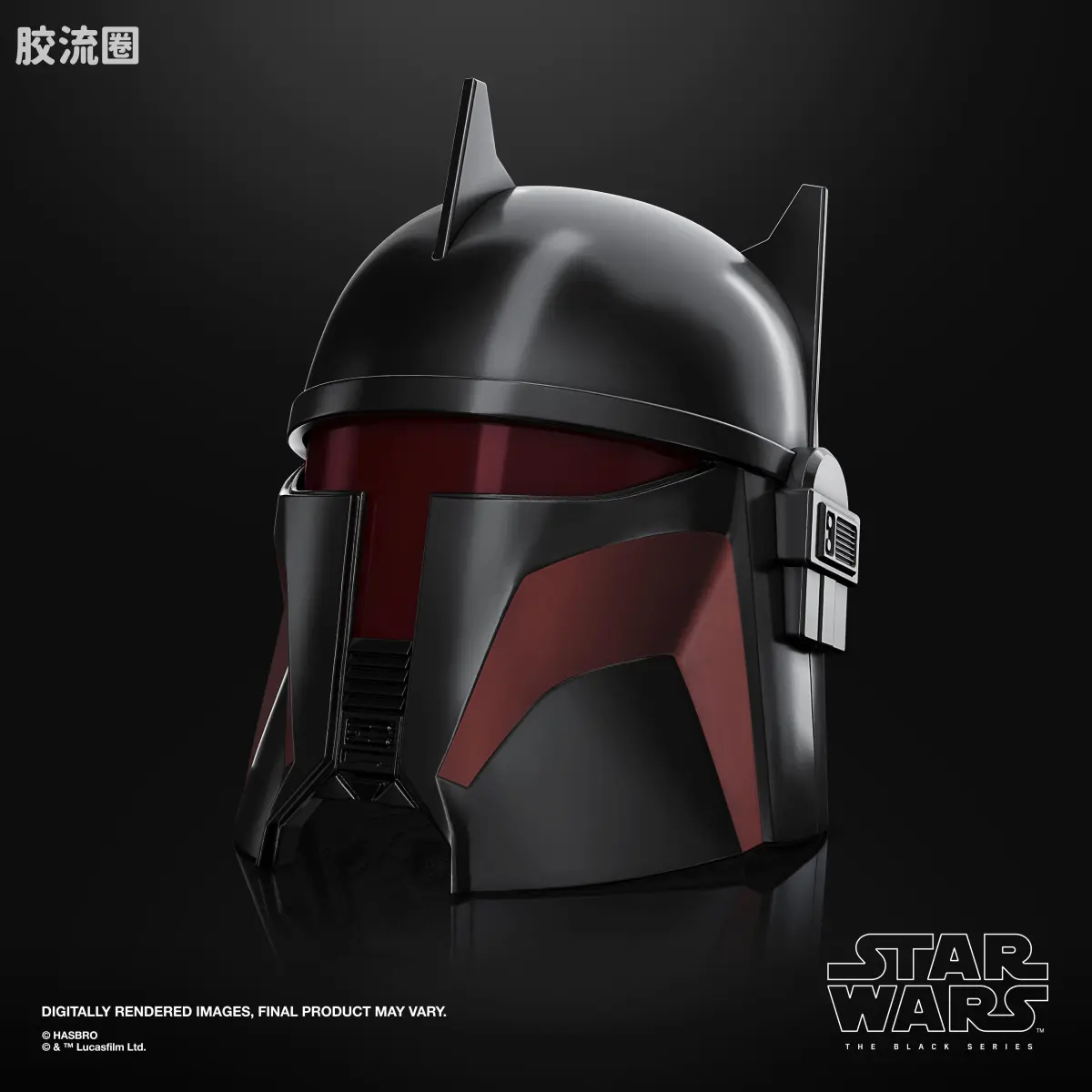星球大战 THE BLACK SERIES 1/1头盔 吉迪恩总督 高级电子头盔 - 图片