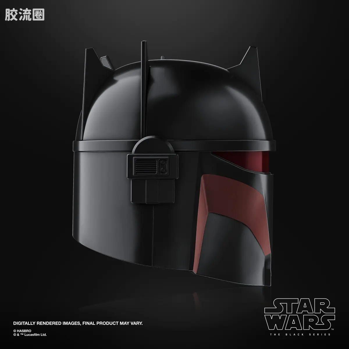 星球大战 THE BLACK SERIES 1/1头盔 吉迪恩总督 高级电子头盔 - 图片