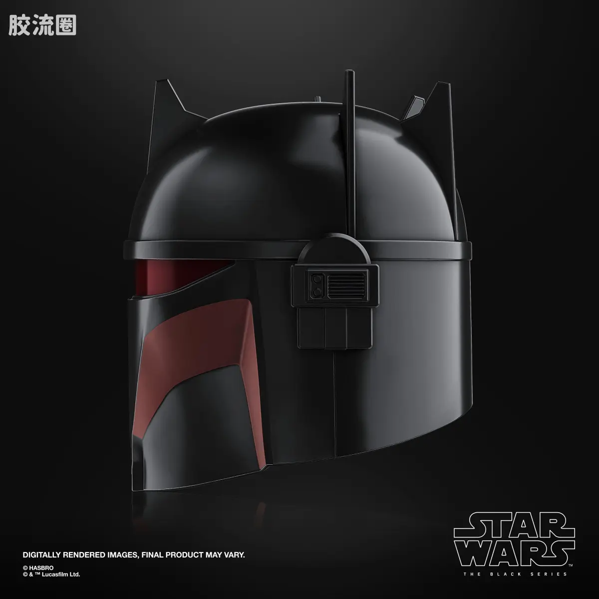 星球大战 THE BLACK SERIES 1/1头盔 吉迪恩总督 高级电子头盔 - 图片