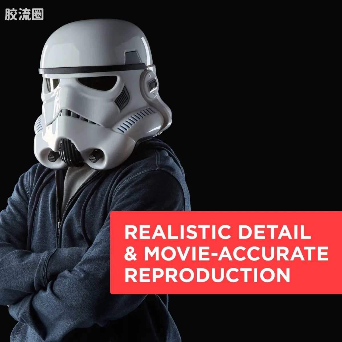星球大战 THE BLACK SERIES 1/1头盔 《侠盗一号：星球大战外传》 帝国冲锋队 电子头盔 - 图片