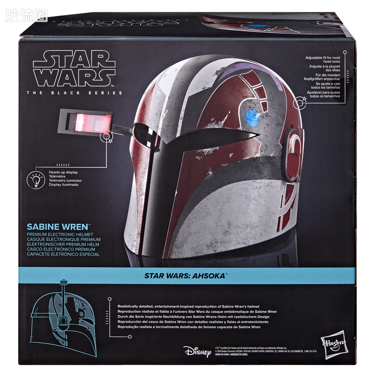 星球大战 THE BLACK SERIES 1/1头盔 萨宾·雷恩 电子头盔 - 图片
