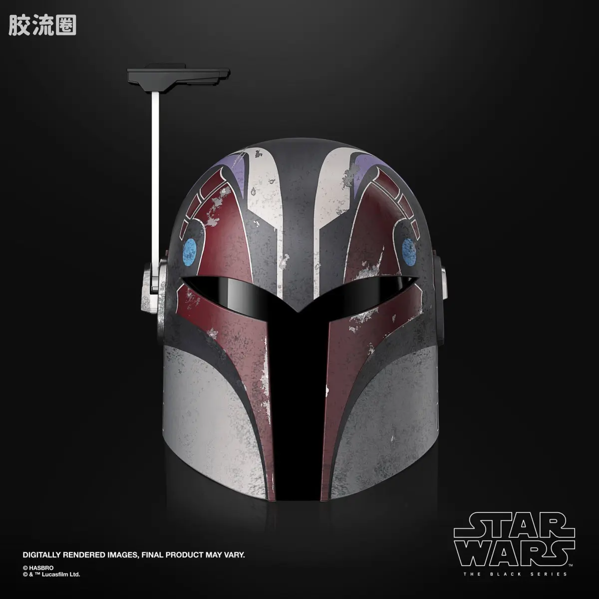 星球大战 THE BLACK SERIES 1/1头盔 萨宾·雷恩 电子头盔 - 图片