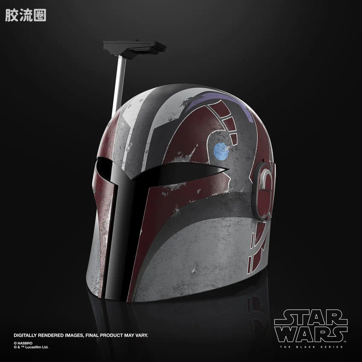 星球大战 THE BLACK SERIES 1/1头盔 萨宾·雷恩 电子头盔 - 图片
