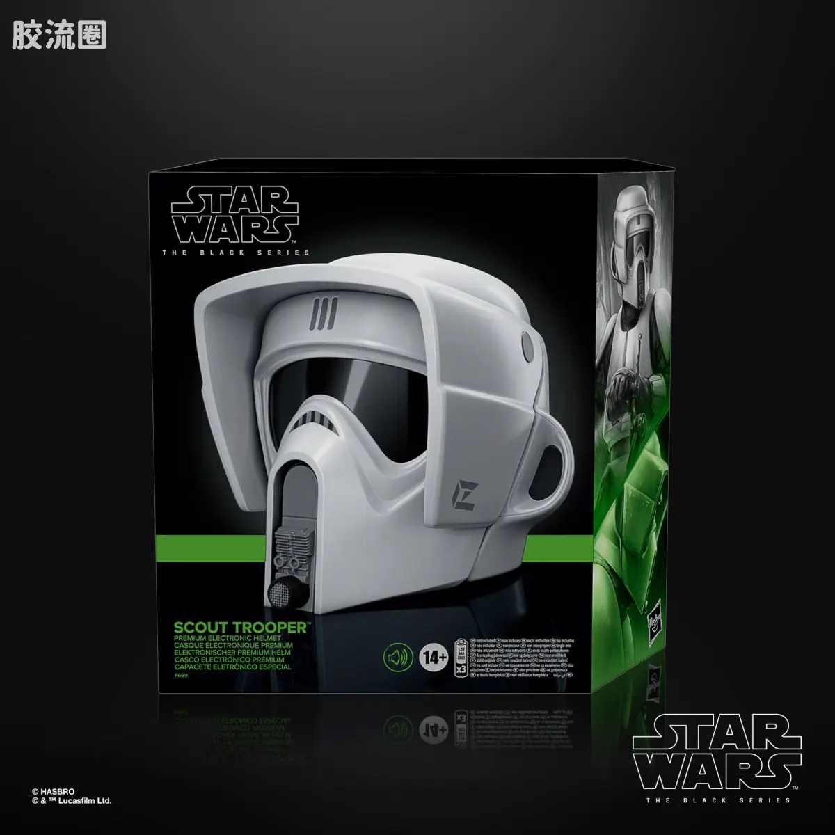星球大战 THE BLACK SERIES 1/1头盔 侦察兵 高级头盔 - 图片