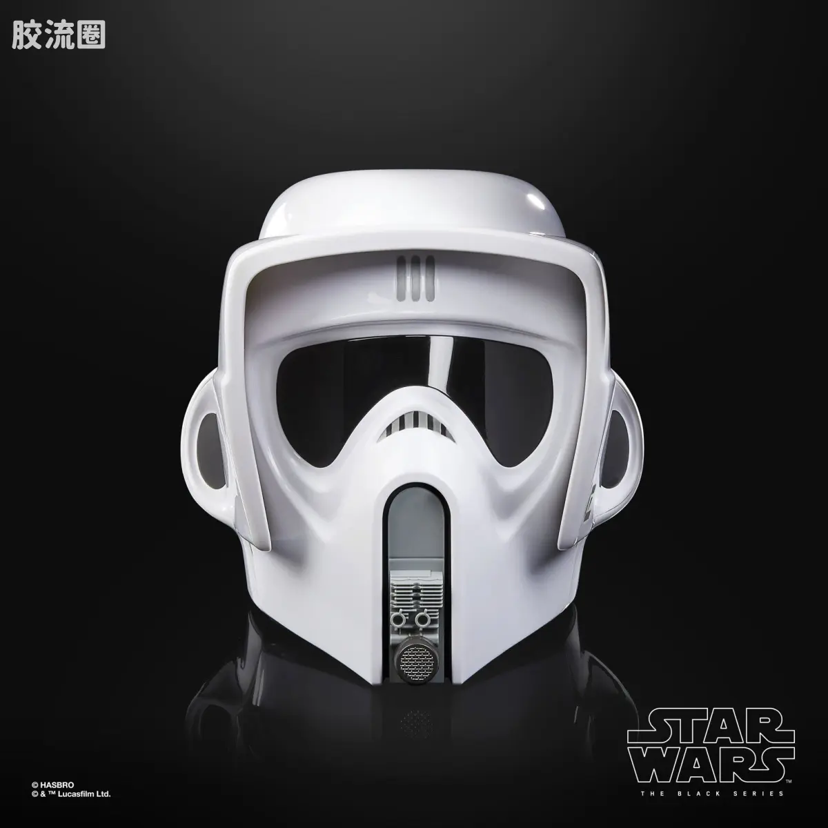 星球大战 THE BLACK SERIES 1/1头盔 侦察兵 高级头盔 - 图片