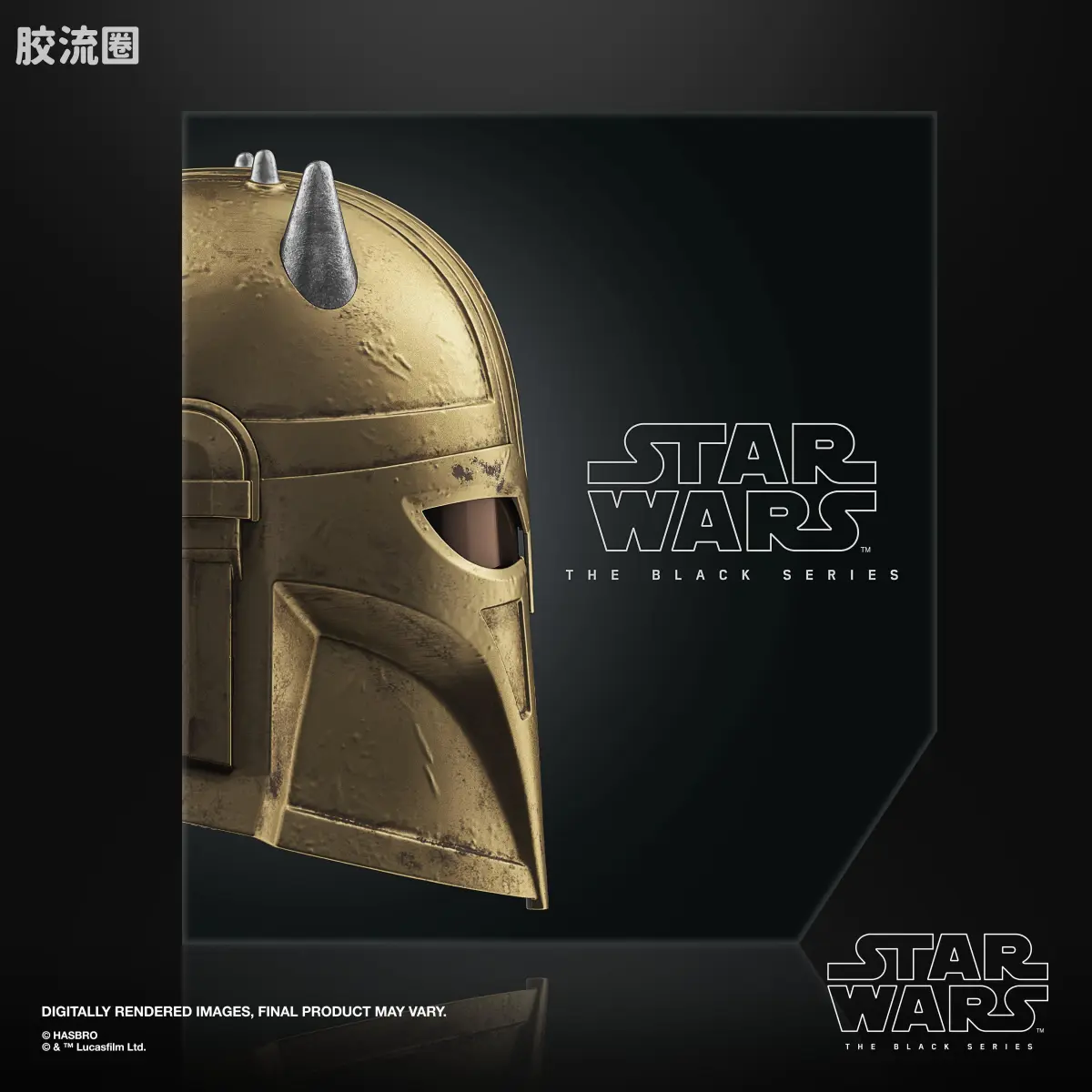 星球大战 THE BLACK SERIES 1/1头盔 盔甲匠 电子头盔 - 图片