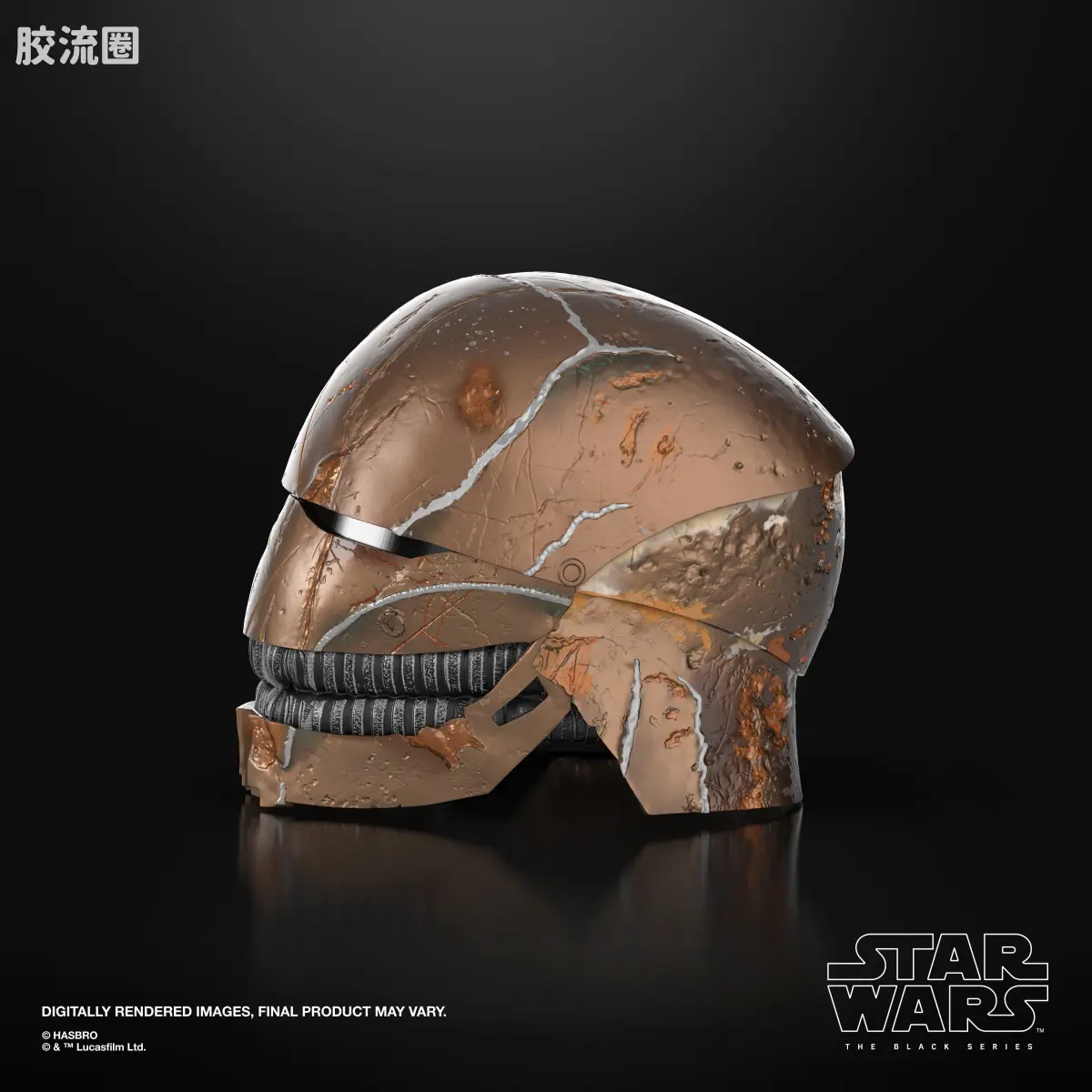 星球大战 THE BLACK SERIES 1/1头盔 陌生人 电子头盔 - 图片