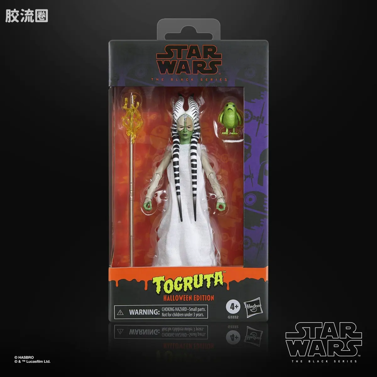 星球大战 THE BLACK SERIES 普通版 托格鲁塔人 (万圣节版) - 图片