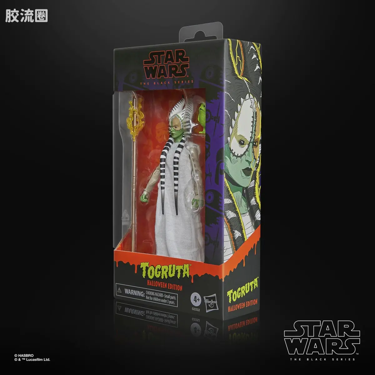 星球大战 THE BLACK SERIES 普通版 托格鲁塔人 (万圣节版) - 图片