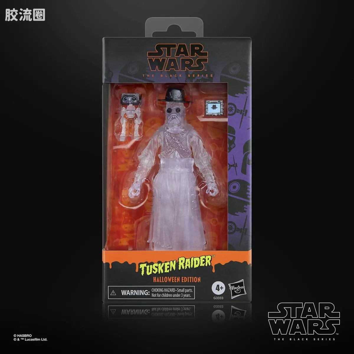 星球大战 THE BLACK SERIES 普通版 塔斯肯袭击者 (万圣节版) - 图片