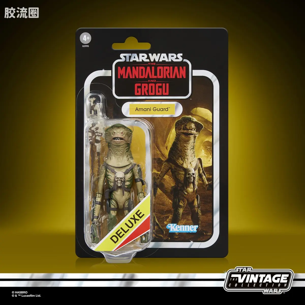 星球大战THE VINTAGE COLLECTION 星球大战 VINTAGE系列 阿玛尼卫兵 《星球大战：曼达洛人与格罗古》 - 图片