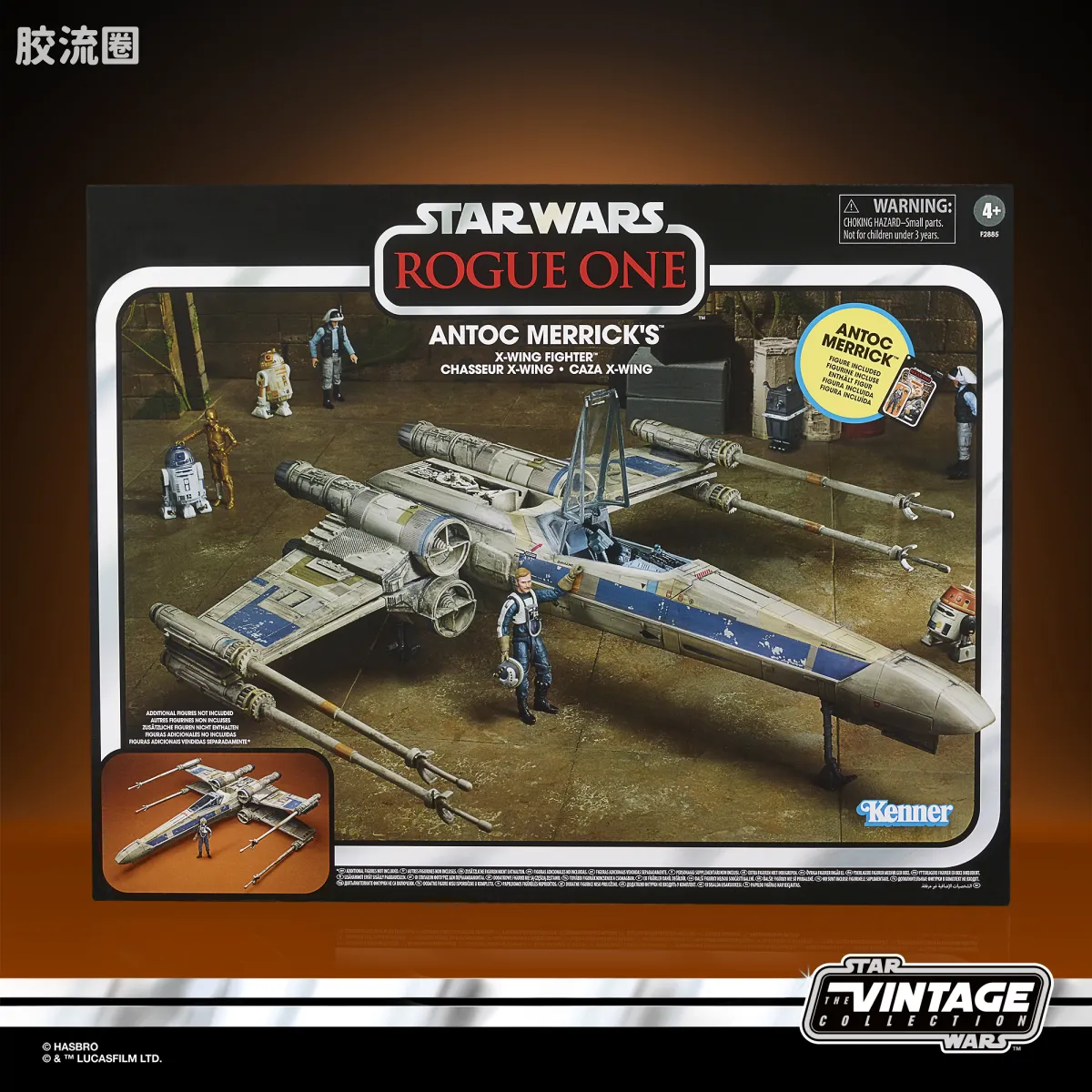 星球大战THE VINTAGE COLLECTION 星球大战 VINTAGE系列 安托克·梅里克的X翼战机 - 图片