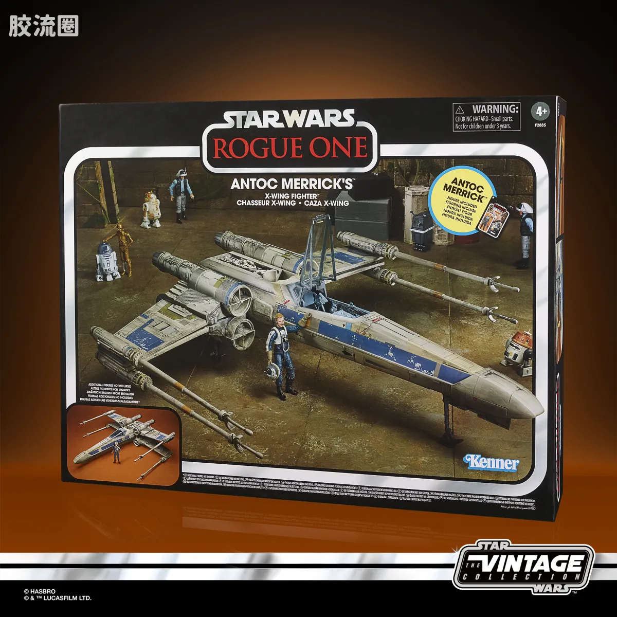 星球大战THE VINTAGE COLLECTION 星球大战 VINTAGE系列 安托克·梅里克的X翼战机 - 图片