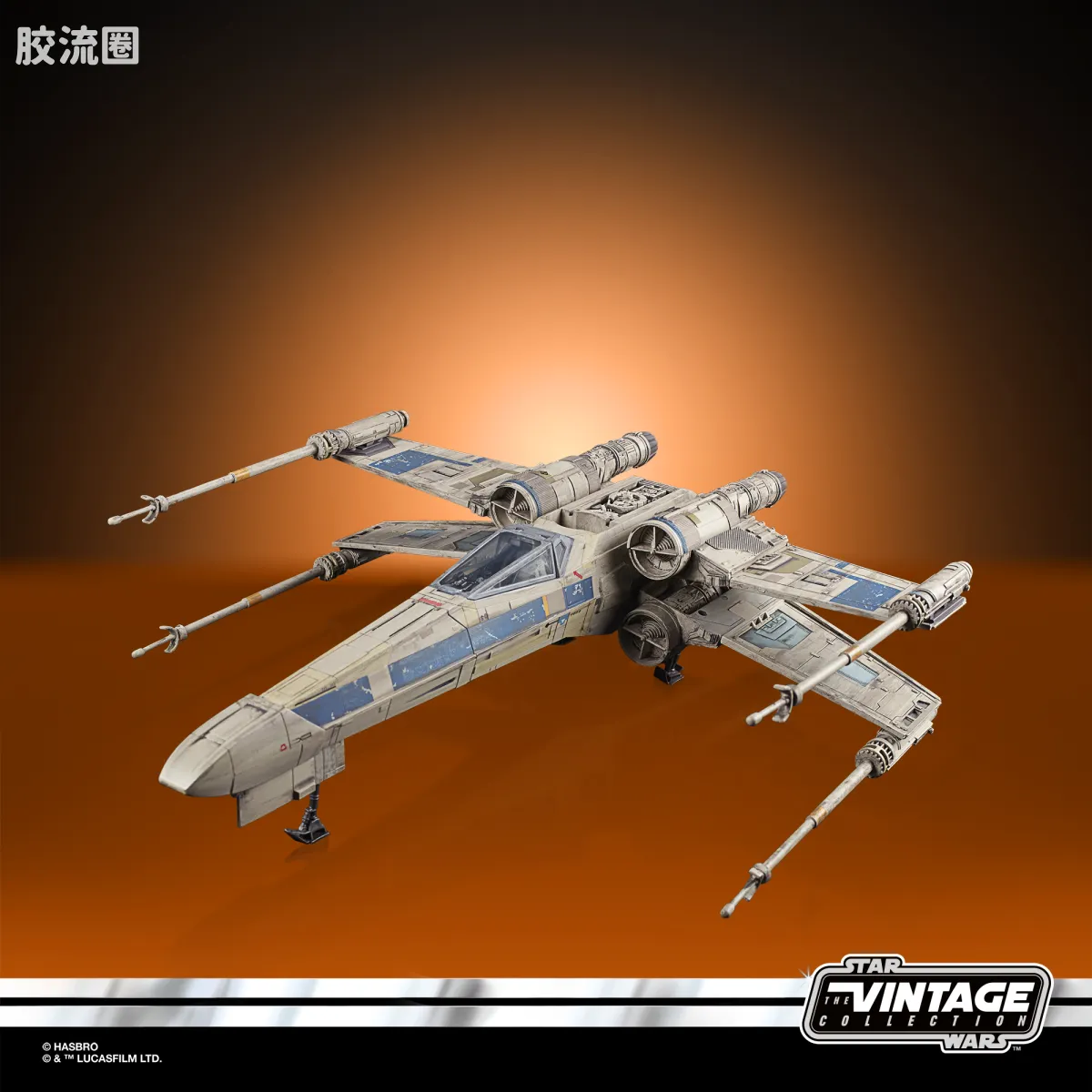 星球大战THE VINTAGE COLLECTION 星球大战 VINTAGE系列 安托克·梅里克的X翼战机 - 图片