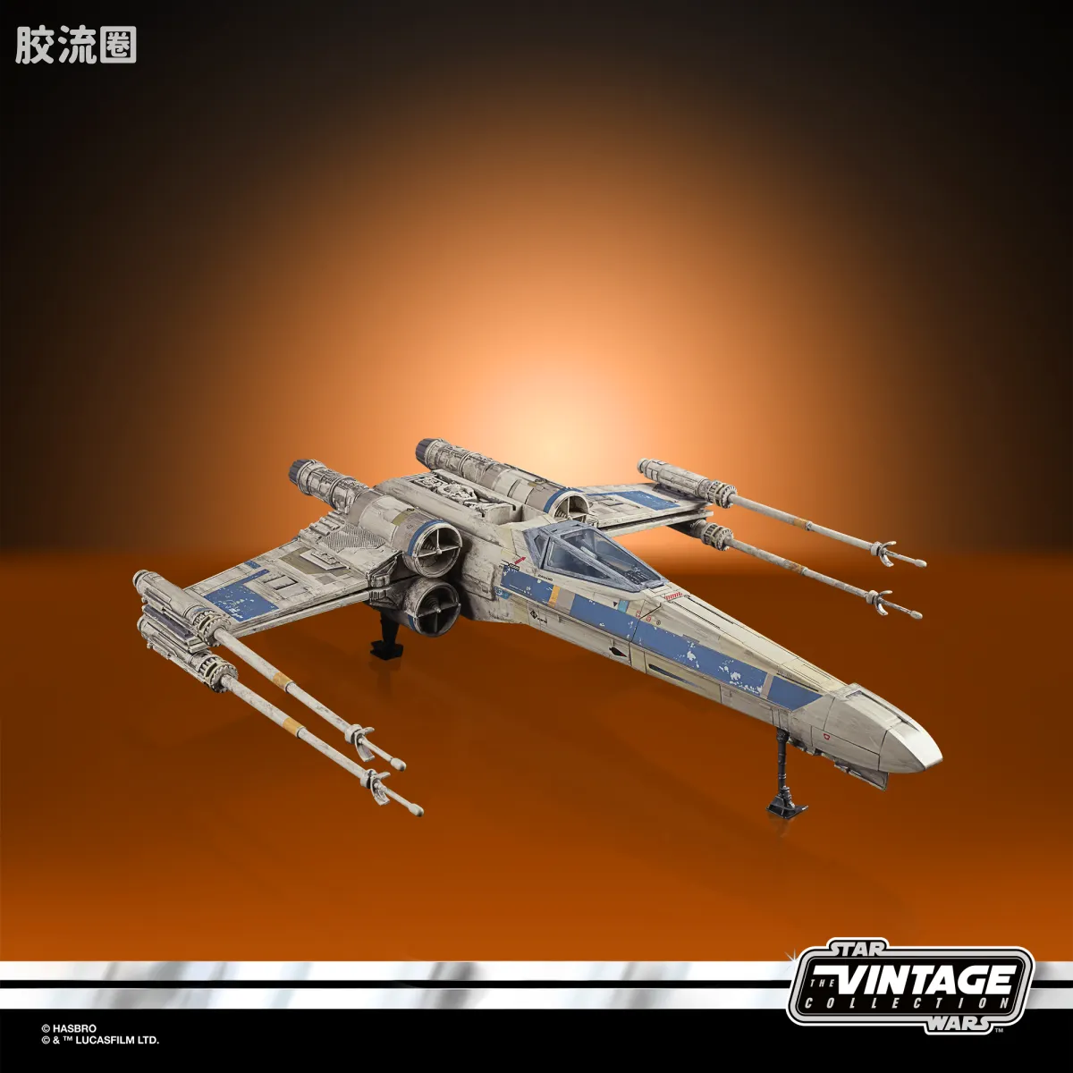 星球大战THE VINTAGE COLLECTION 星球大战 VINTAGE系列 安托克·梅里克的X翼战机 - 图片