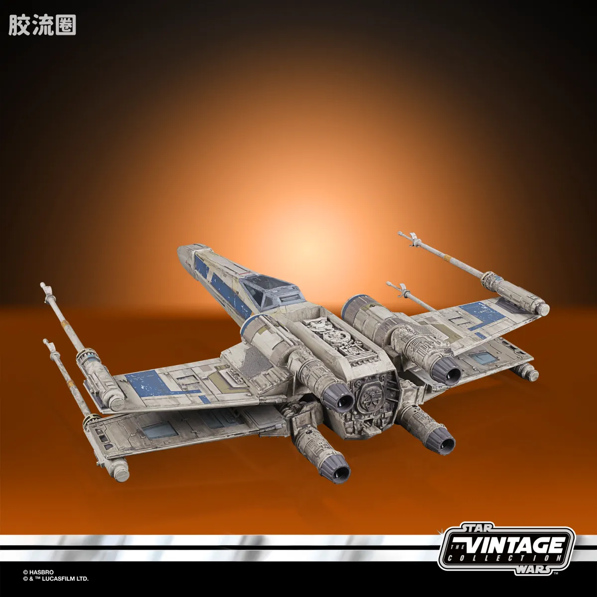 星球大战THE VINTAGE COLLECTION 星球大战 VINTAGE系列 安托克·梅里克的X翼战机 - 图片