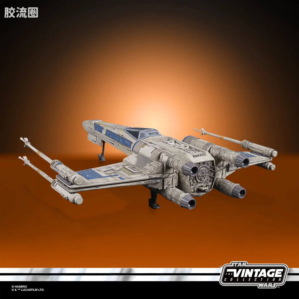 星球大战THE VINTAGE COLLECTION 星球大战 VINTAGE系列 安托克·梅里克的X翼战机 - 图片
