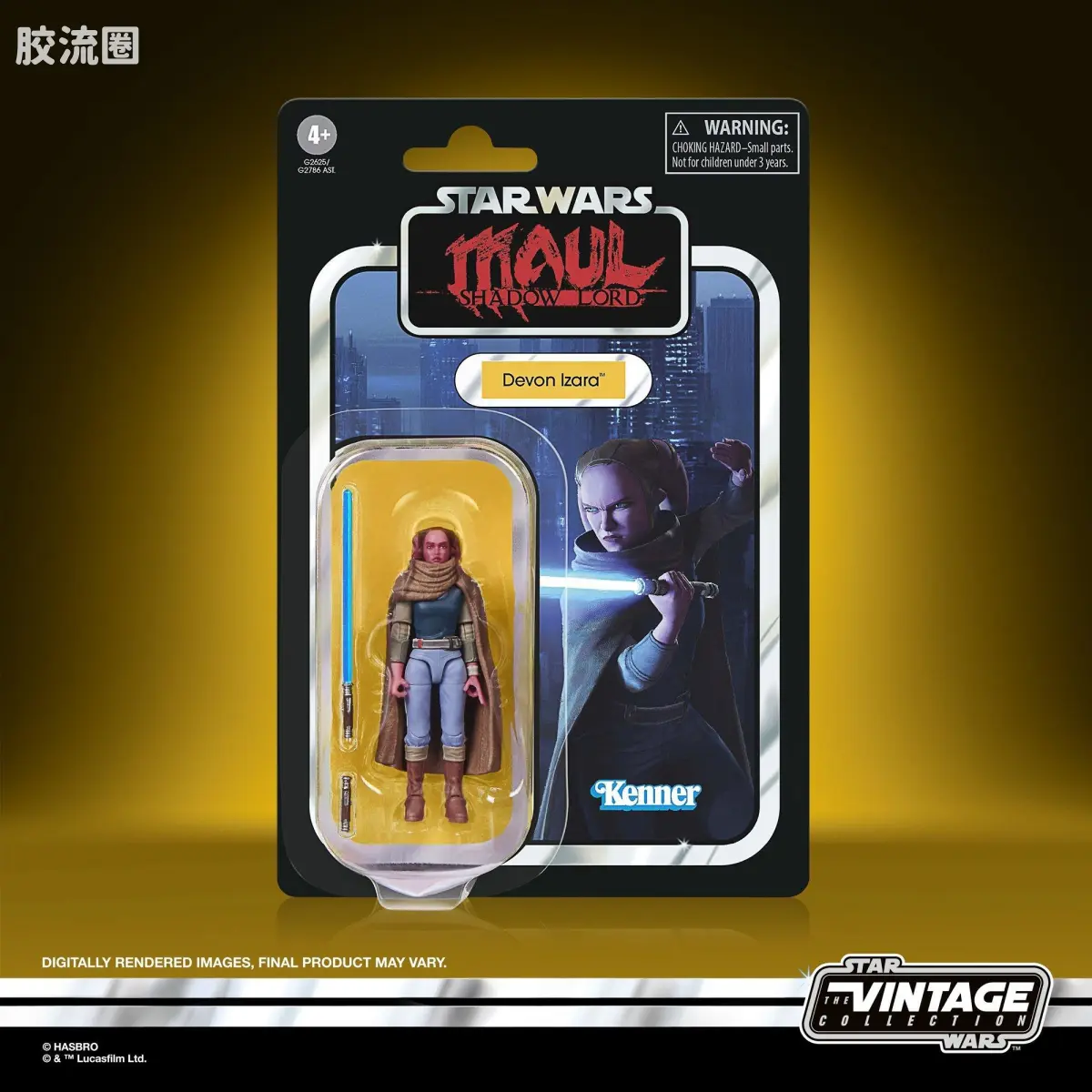星球大战THE VINTAGE COLLECTION 星球大战 VINTAGE系列 德文·伊扎拉，《星球大战：摩尔–暗影领主》 - 图片