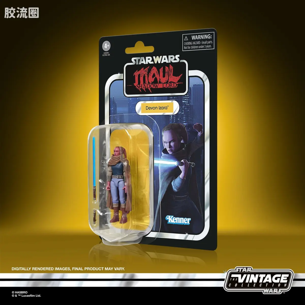 星球大战THE VINTAGE COLLECTION 星球大战 VINTAGE系列 德文·伊扎拉，《星球大战：摩尔–暗影领主》 - 图片