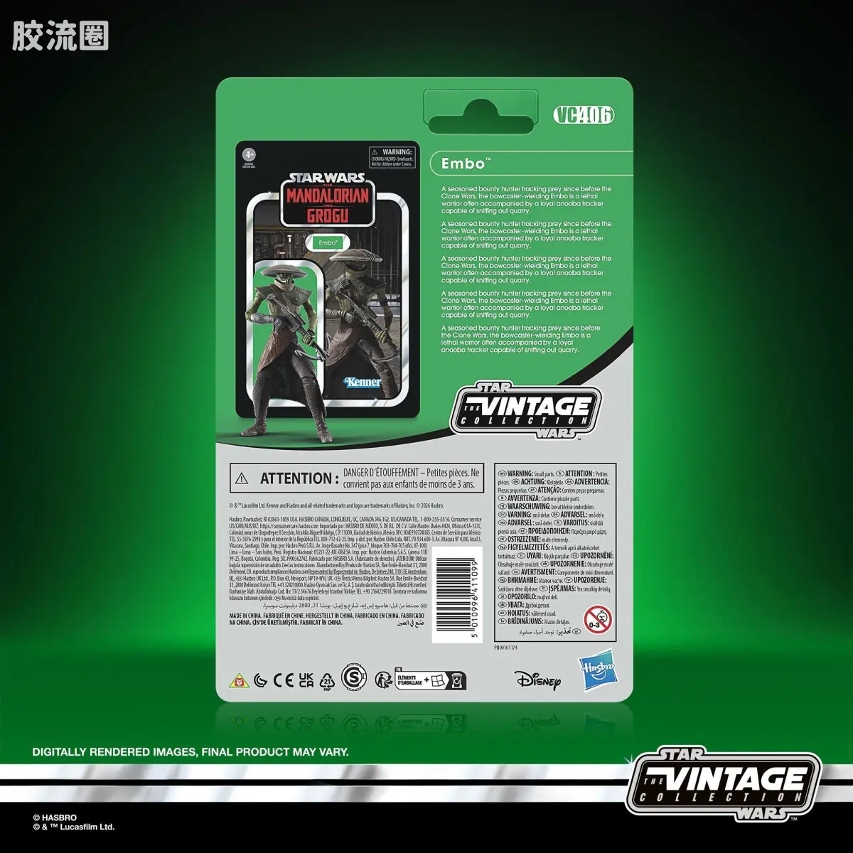 星球大战THE VINTAGE COLLECTION 星球大战 VINTAGE系列 恩博，《星球大战：曼达洛人与格罗古》 - 图片