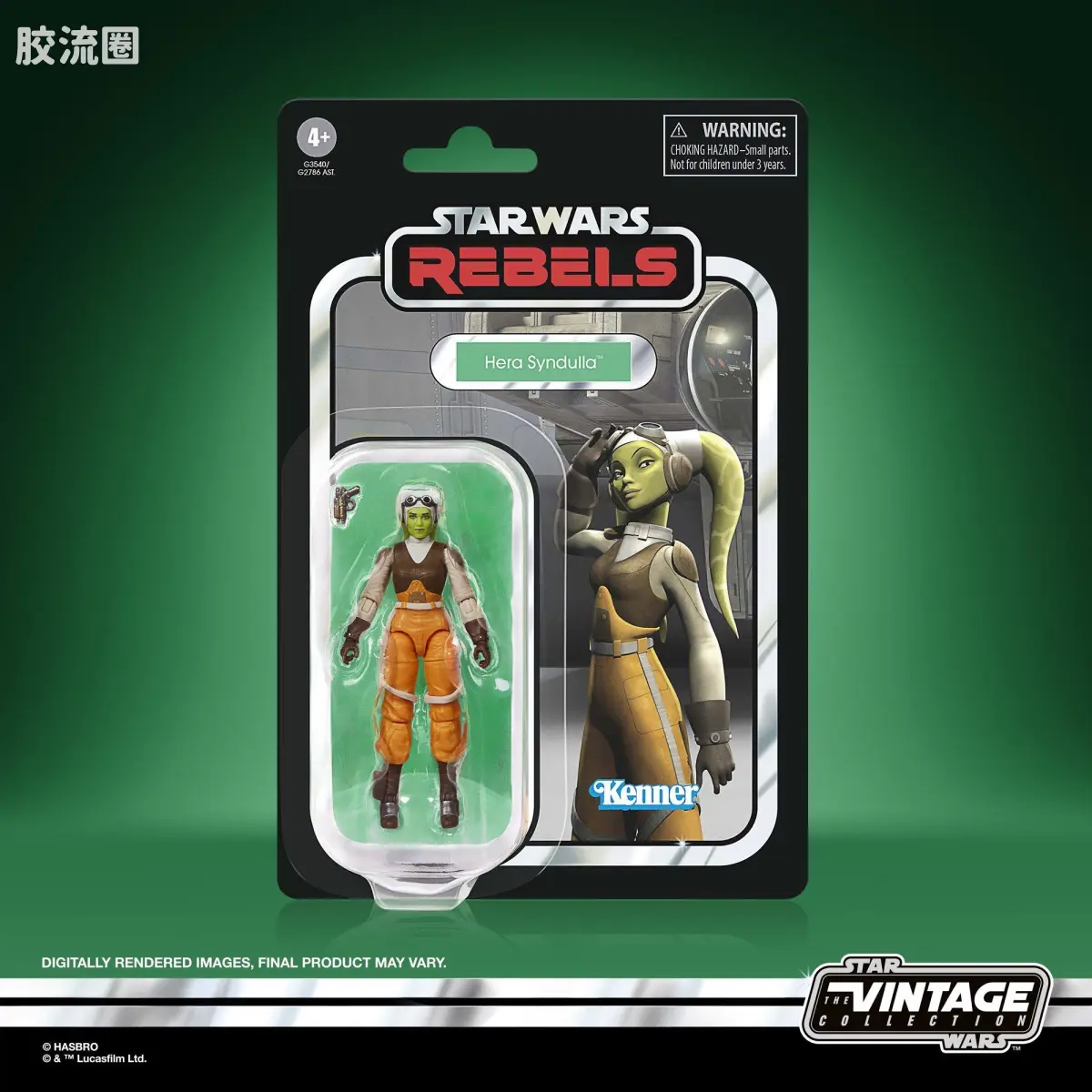 星球大战THE VINTAGE COLLECTION 星球大战 VINTAGE系列 赫拉·辛杜拉（幽灵二号），《星球大战：义军崛起》 - 图片