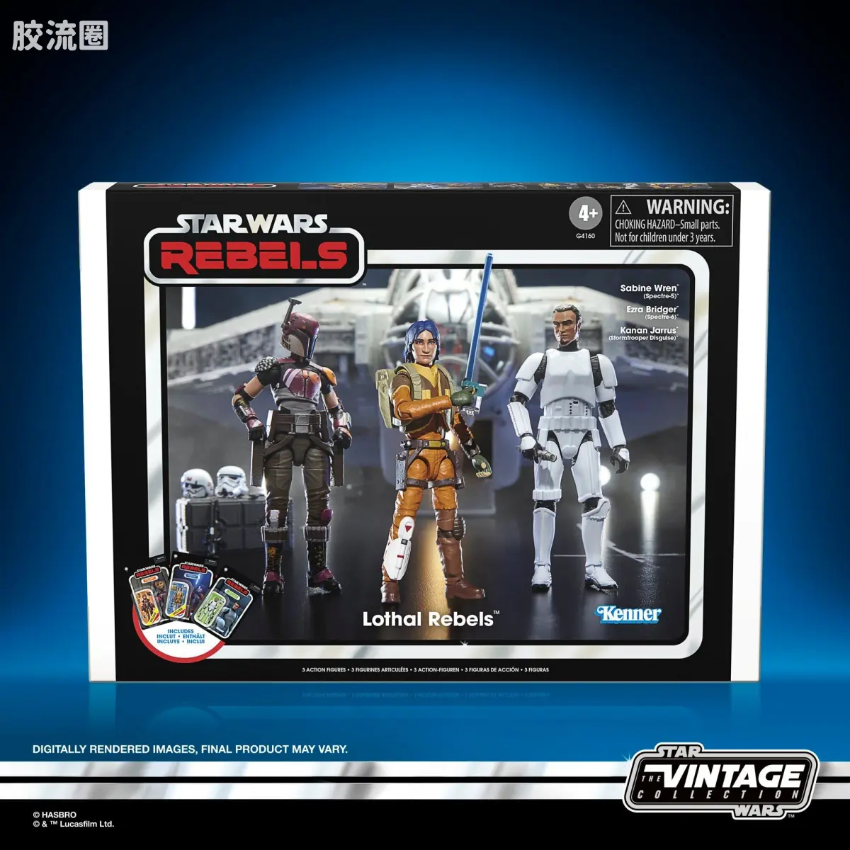 星球大战THE VINTAGE COLLECTION 星球大战 VINTAGE系列 洛塔反抗军 3件套 - 图片