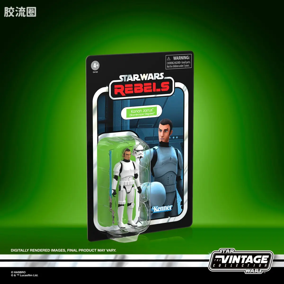 星球大战THE VINTAGE COLLECTION 星球大战 VINTAGE系列 洛塔反抗军 3件套 - 图片