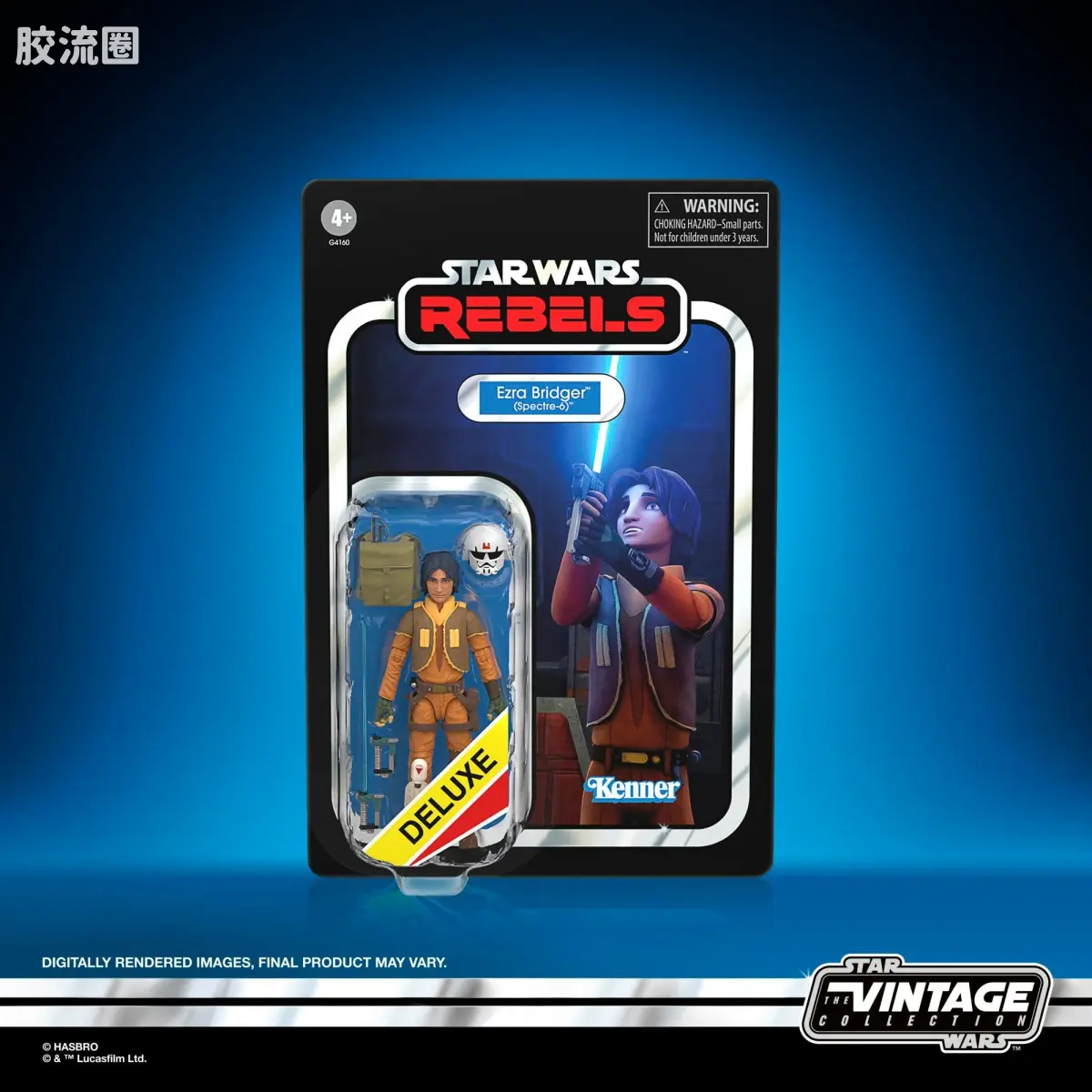 星球大战THE VINTAGE COLLECTION 星球大战 VINTAGE系列 洛塔反抗军 3件套 - 图片