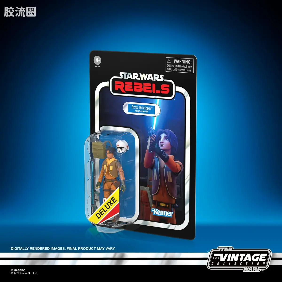 星球大战THE VINTAGE COLLECTION 星球大战 VINTAGE系列 洛塔反抗军 3件套 - 图片