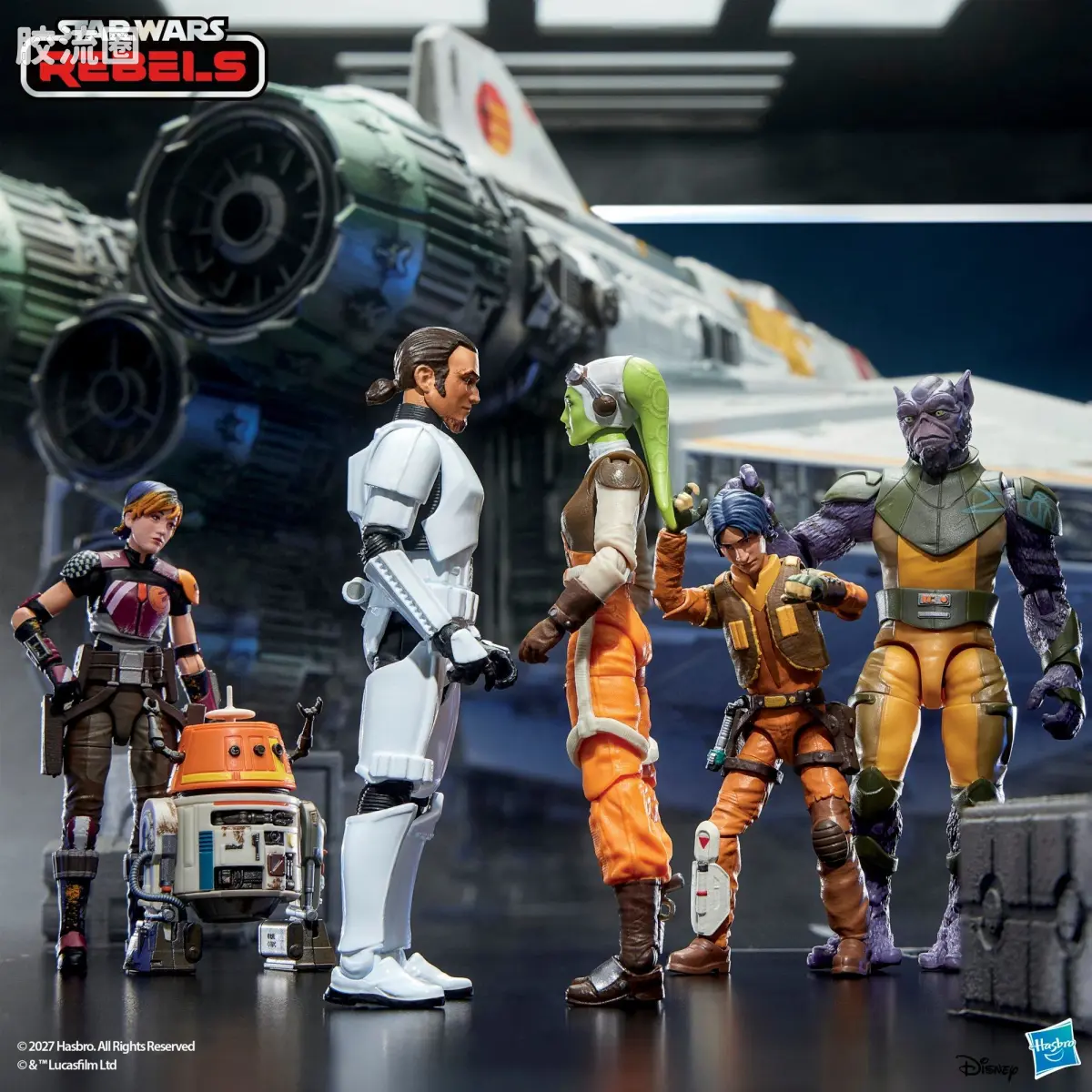 星球大战THE VINTAGE COLLECTION 星球大战 VINTAGE系列 洛塔反抗军 3件套 - 图片