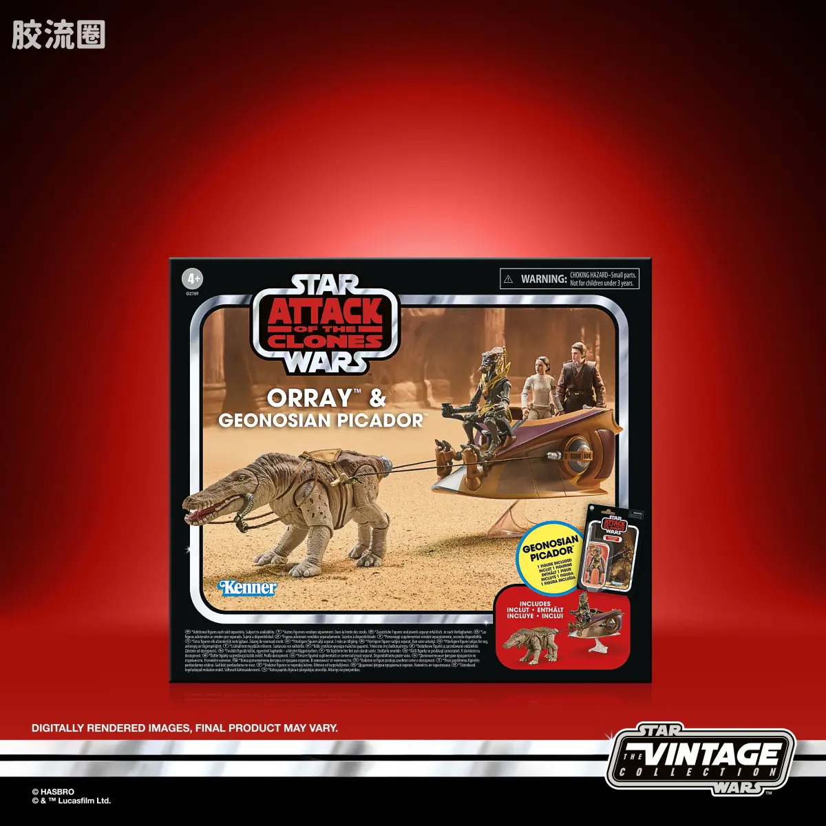 星球大战THE VINTAGE COLLECTION 星球大战 VINTAGE系列 奥雷与吉奥诺西斯骑手 - 图片