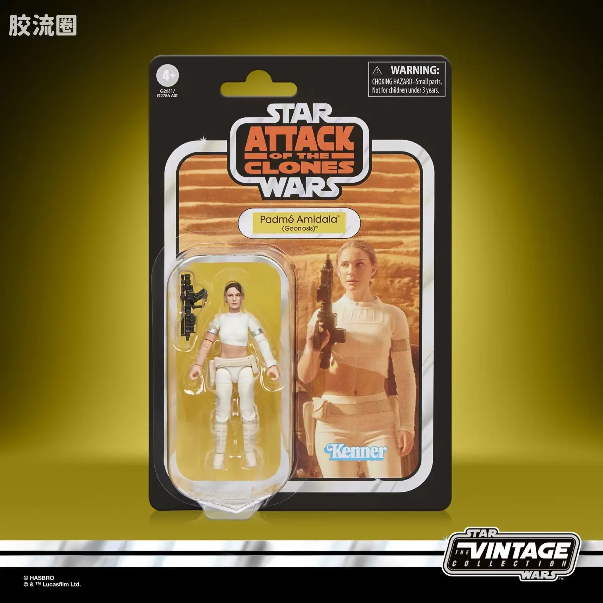 星球大战THE VINTAGE COLLECTION 星球大战 VINTAGE系列 帕德梅·阿米达拉（吉诺西斯版）《星球大战：克隆人的进攻》 - 图片