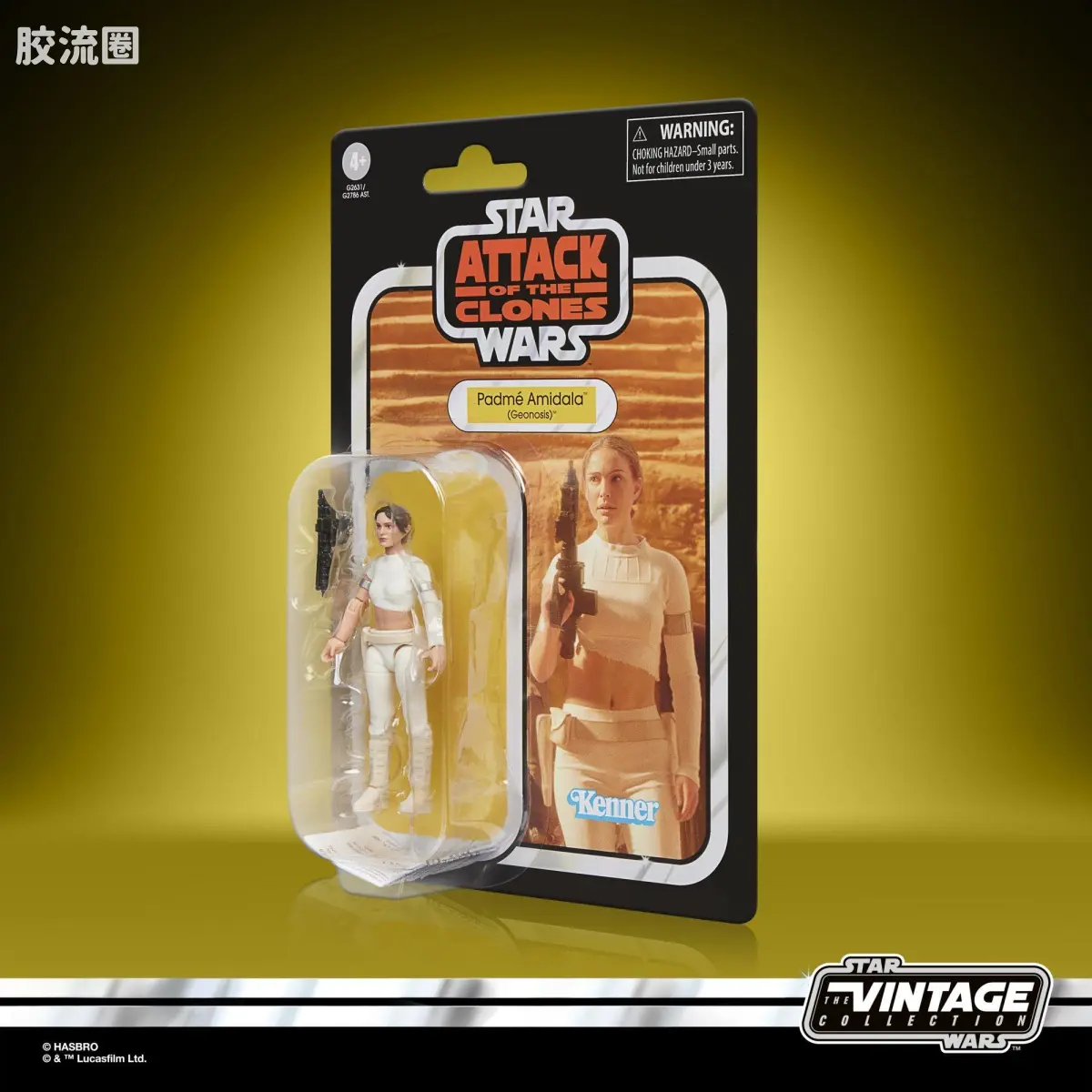 星球大战THE VINTAGE COLLECTION 星球大战 VINTAGE系列 帕德梅·阿米达拉（吉诺西斯版）《星球大战：克隆人的进攻》 - 图片