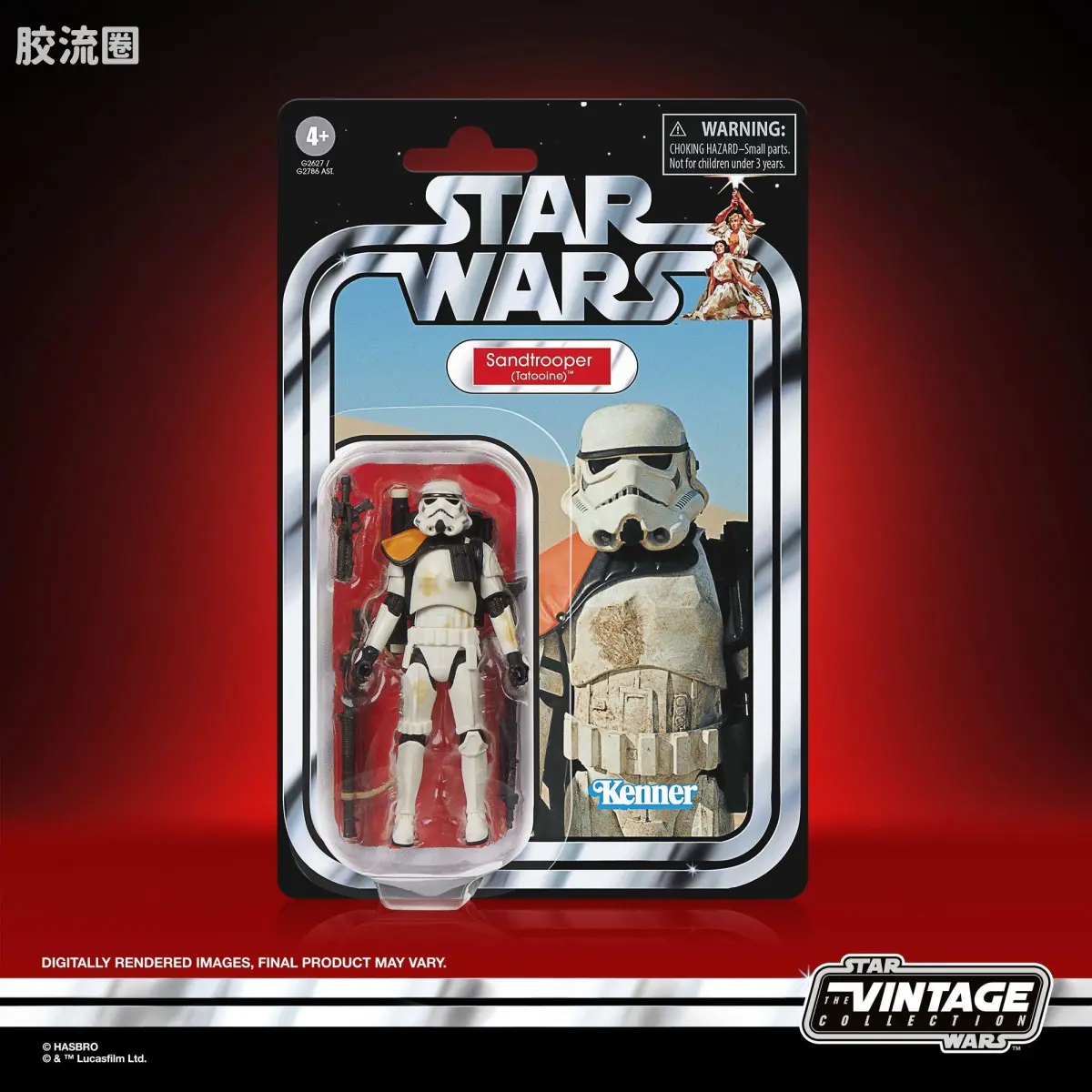 星球大战THE VINTAGE COLLECTION 星球大战 VINTAGE系列 沙漠兵（小队指挥官），《星球大战：新希望》 - 图片
