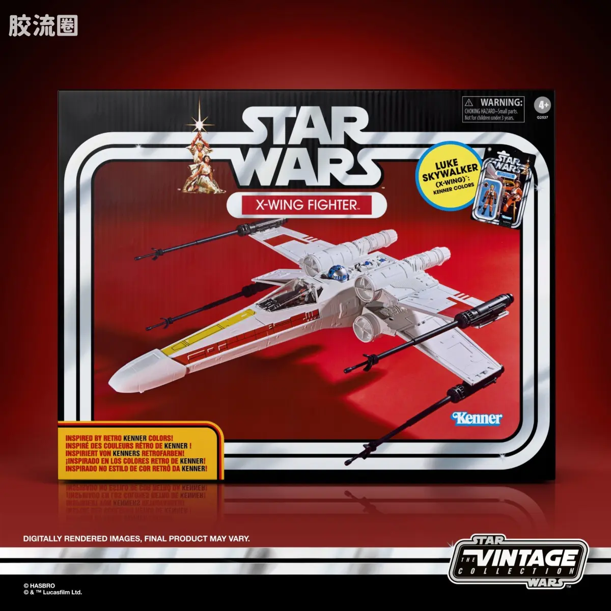 星球大战THE VINTAGE COLLECTION 星球大战 VINTAGE系列 X翼战斗机 & 卢克·天行者（X翼飞行员）：肯纳配色版 - 图片