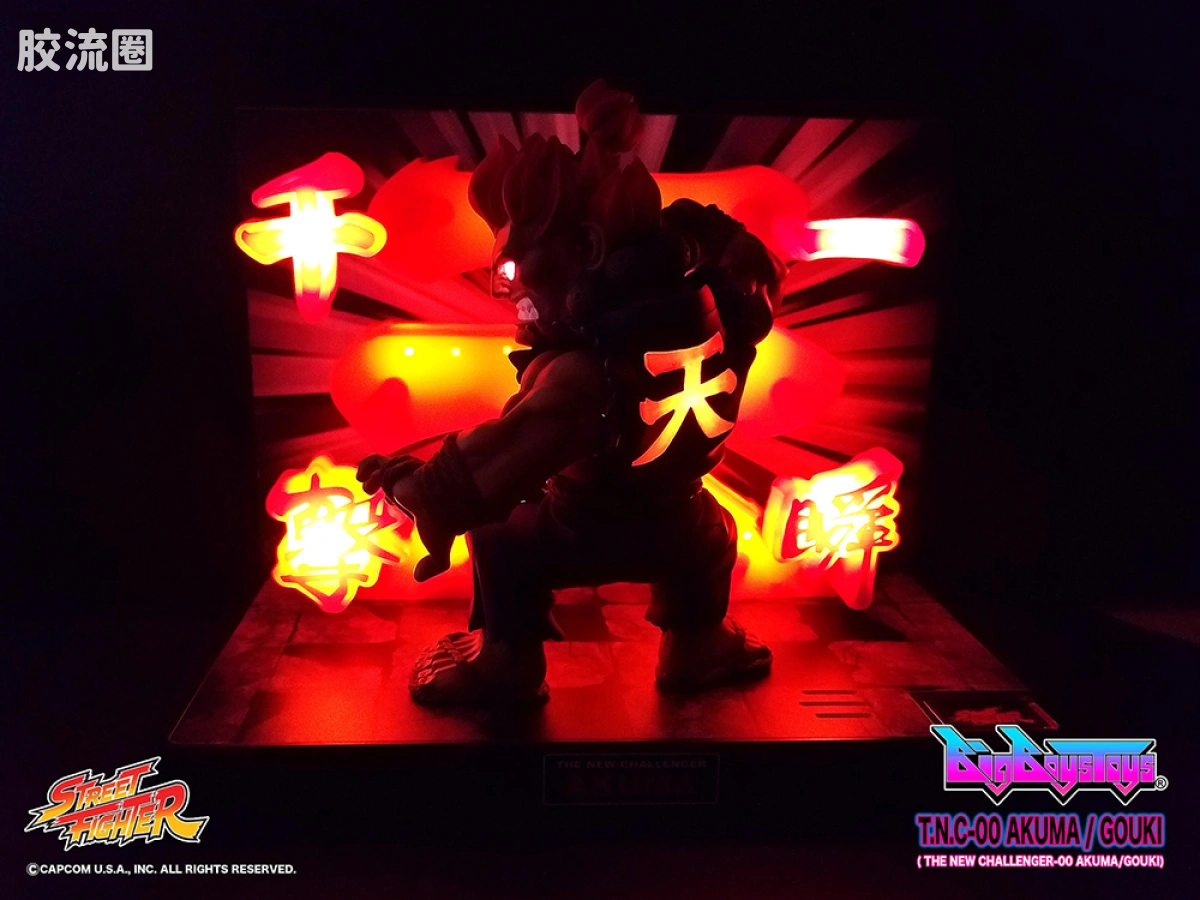 Pre-painted action figure 街头霸王系列 豪鬼 - 图片