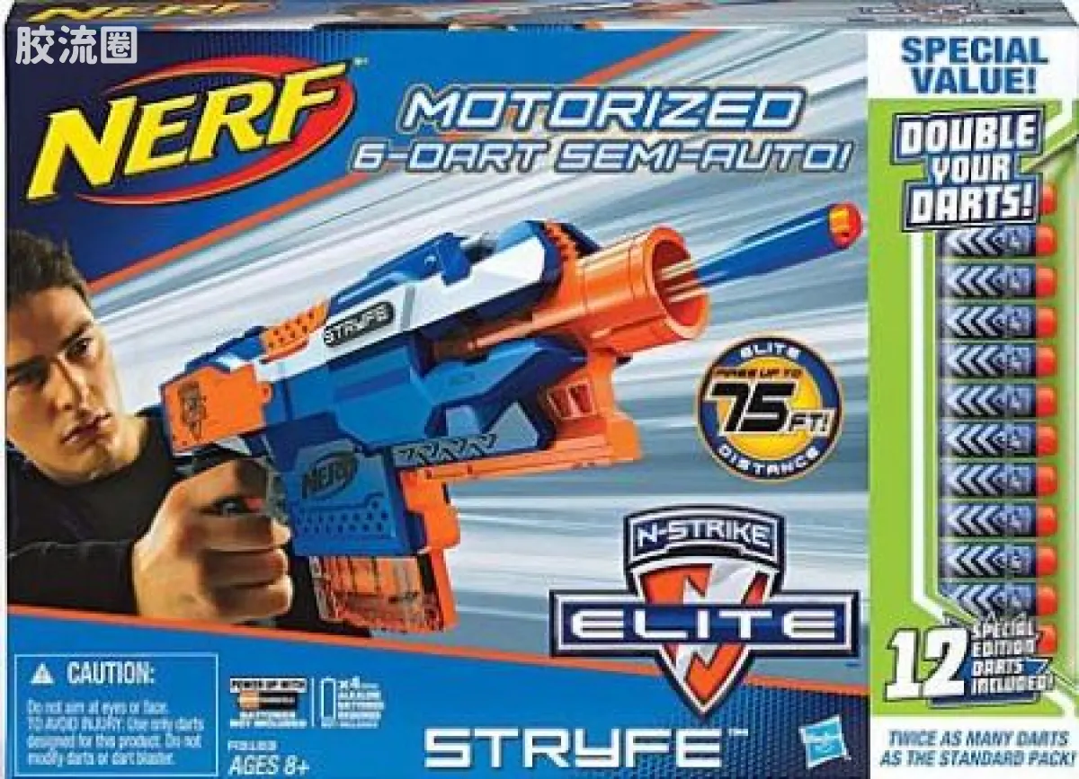 STRYFE 额外软弹装