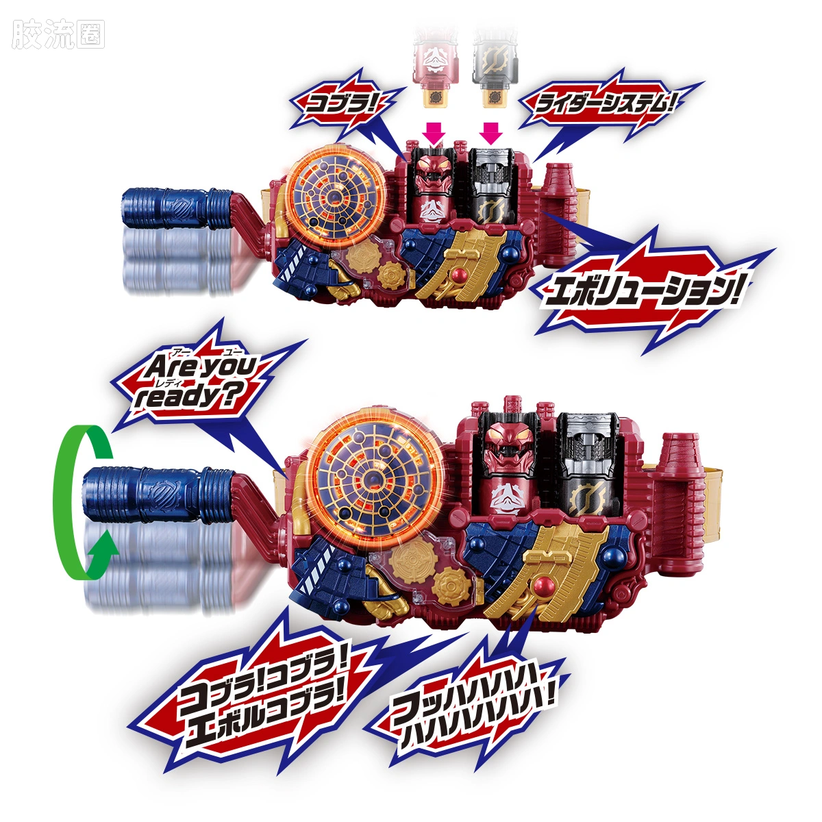 假面骑士DX装备系列 假面骑士Build SUPER BEST Evol驱动器 假面骑士Evol阶段1 to 4套装 - 图片