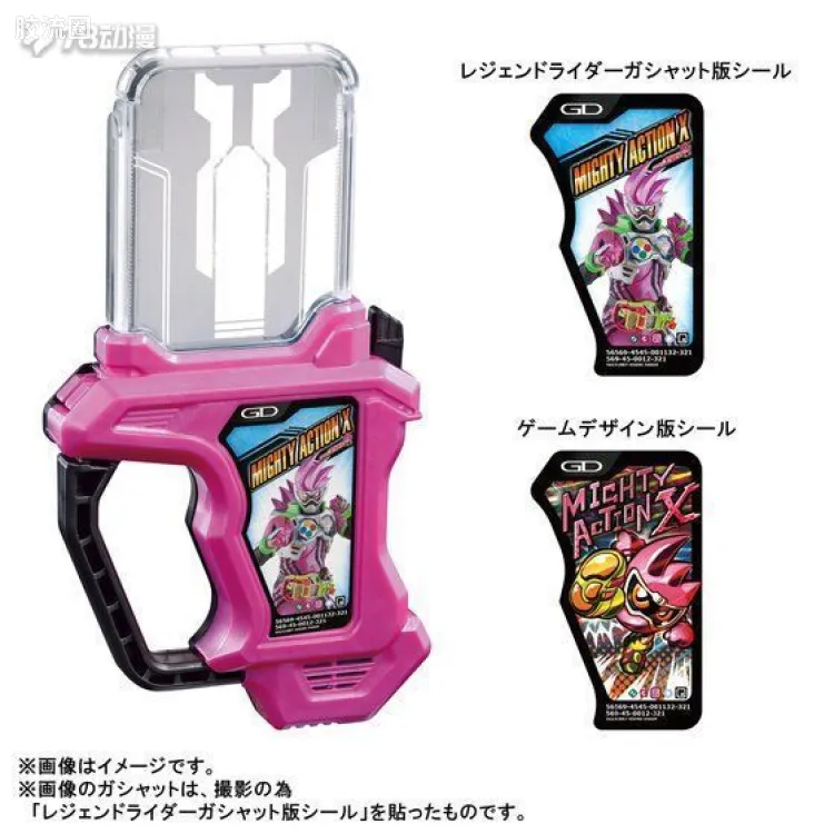 假面骑士DX装备系列 假面骑士EX-AID SUPER BEST 假面骑士EX-AID完结纪念转玩卡带套装