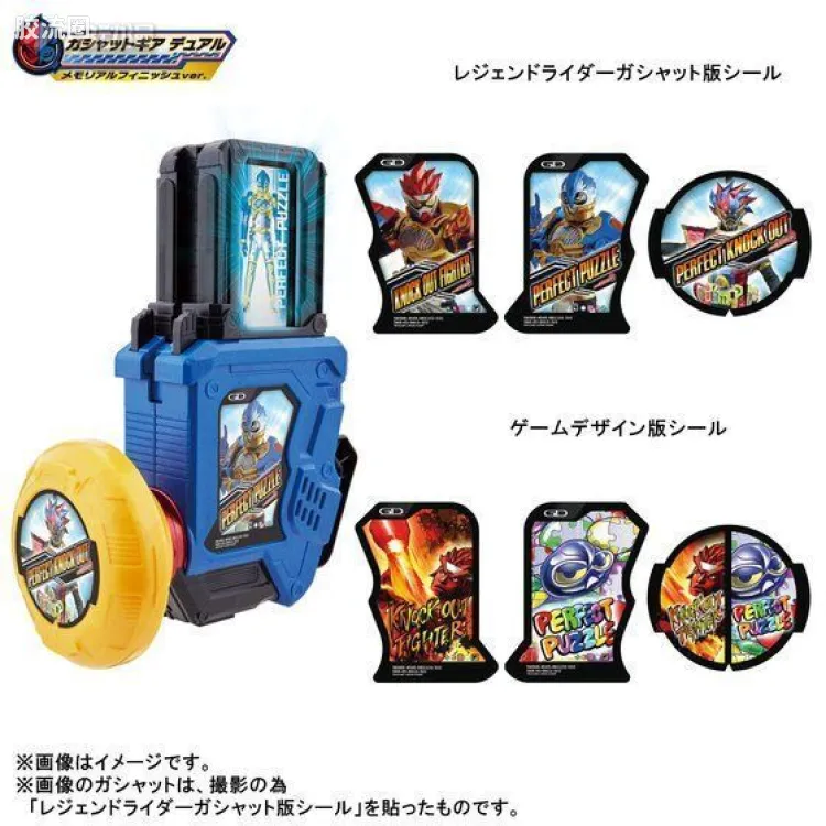 假面骑士DX装备系列 假面骑士EX-AID SUPER BEST 假面骑士EX-AID完结纪念转玩卡带套装II