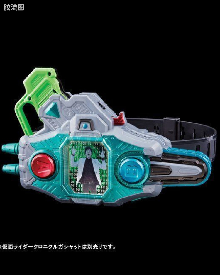 SUPER BEST 变神PAD Gashacon Bugvisor II 新檀黎斗ver.