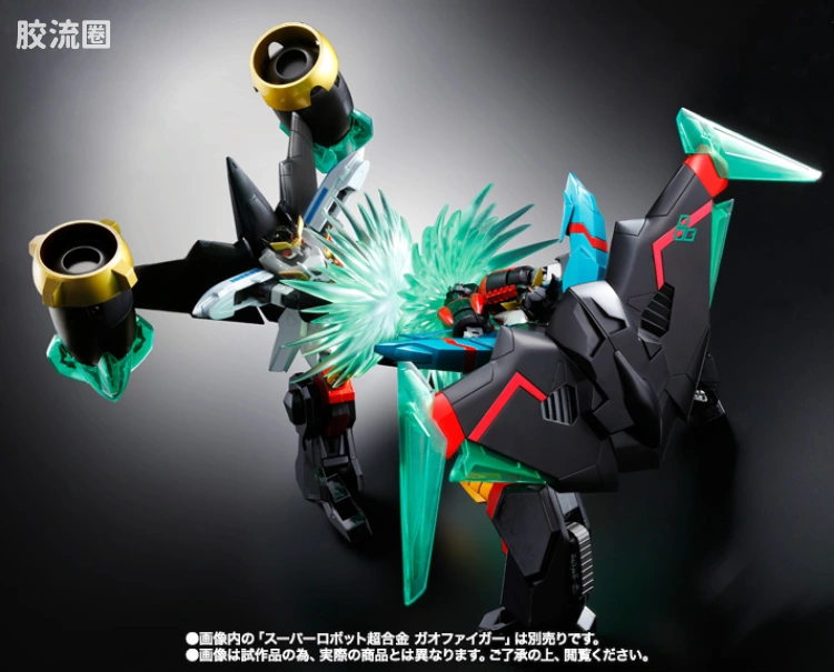 super robot 超合金系列 限定版 伪Gaogaigar&胜利之键SET5 - 图片