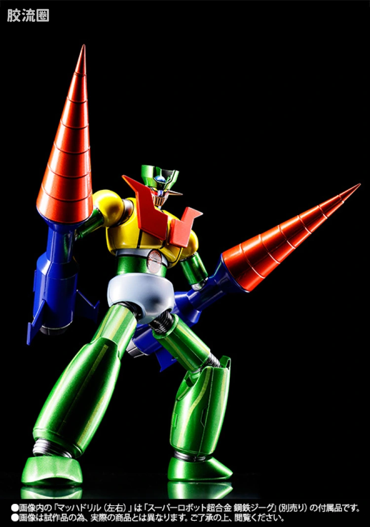 super robot 超合金系列 限定版 魔神Z 钢铁杰克配色ver. - 图片