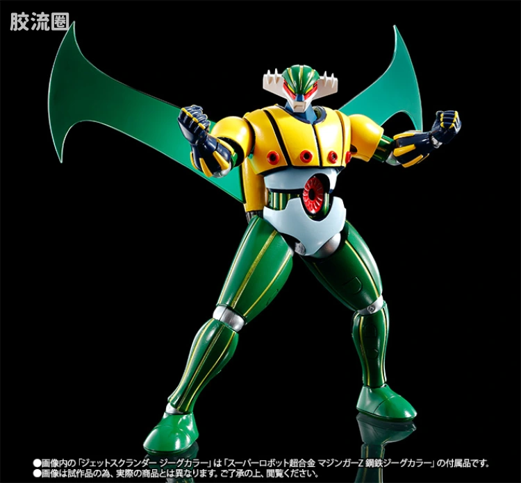super robot 超合金系列 限定版 魔神Z 钢铁杰克配色ver. - 图片