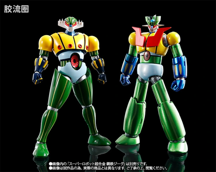 super robot 超合金系列 限定版 魔神Z 钢铁杰克配色ver. - 图片