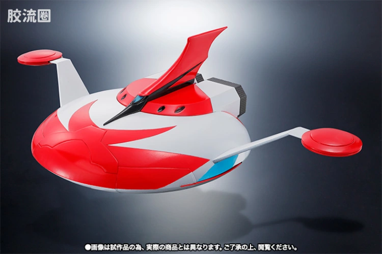 super robot 超合金系列 限定版 古连泰沙对应用飞碟 - 图片