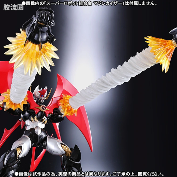 super robot 超合金系列 武器配件 魔神凯撒&真盖塔 用Dynamic Option Set - 图片