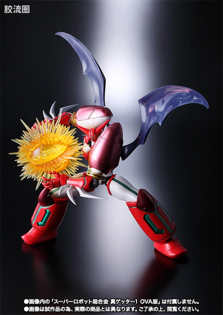super robot 超合金系列 武器配件 魔神凯撒&真盖塔 用Dynamic Option Set - 图片