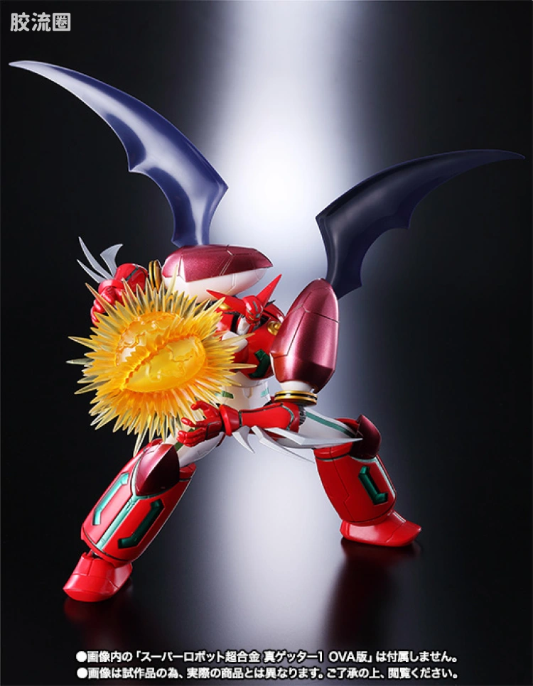 super robot 超合金系列 武器配件 魔神凯撒&真盖塔 用Dynamic Option Set - 图片